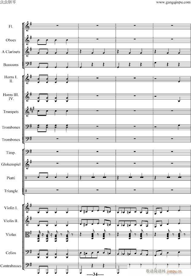 蝙蝠序曲-精编版_施特劳斯-Johann Strauss34