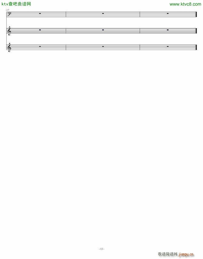 歌舞满城 真人原声演译13