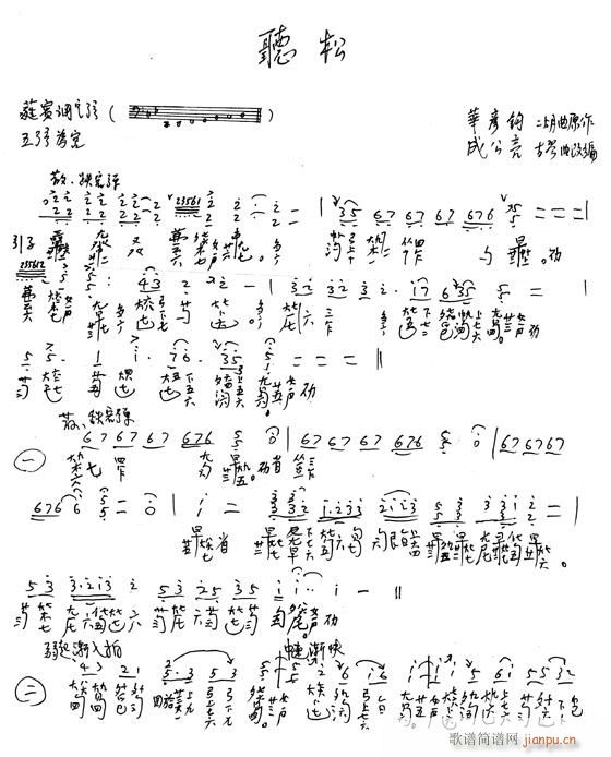 古琴-听 松1