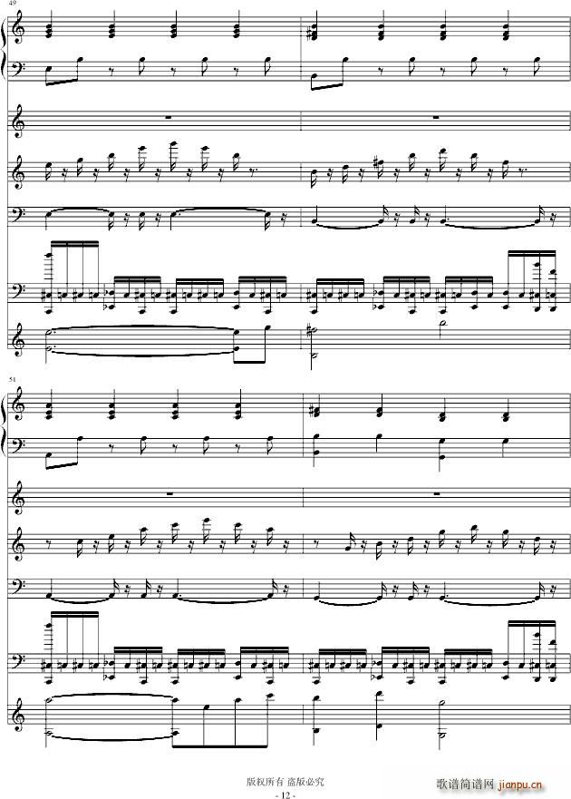 再见了亲爱的 演唱版12