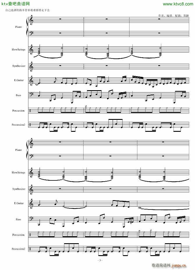 慢摇 奋斗Lock and load_郑��3