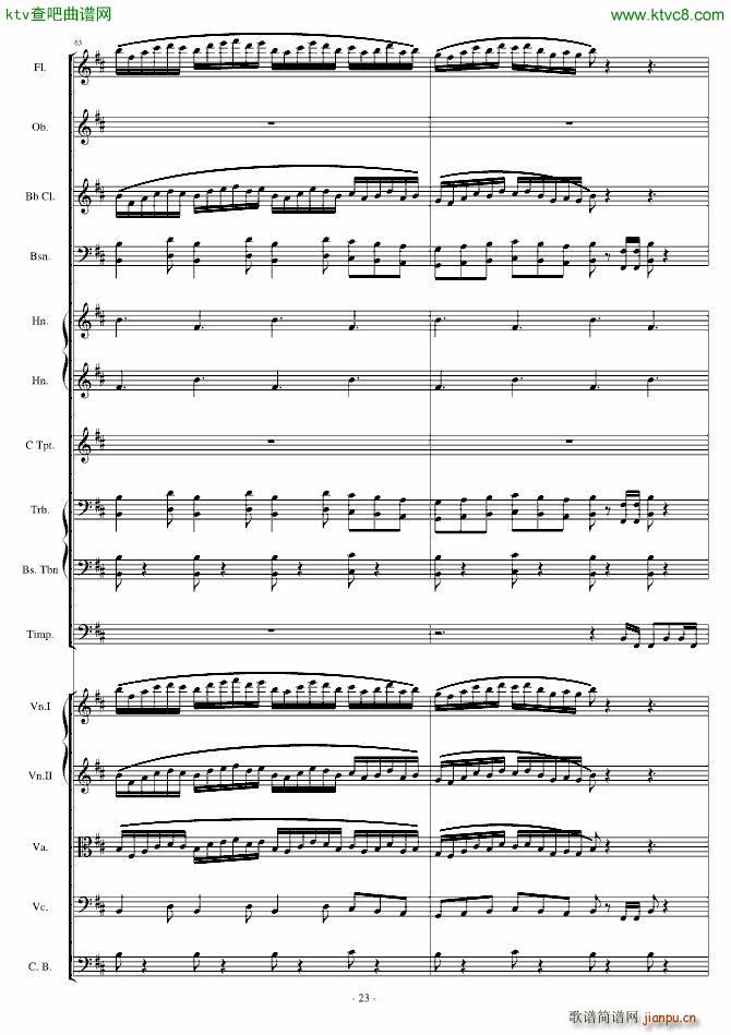 卡农 僵尸进行曲23