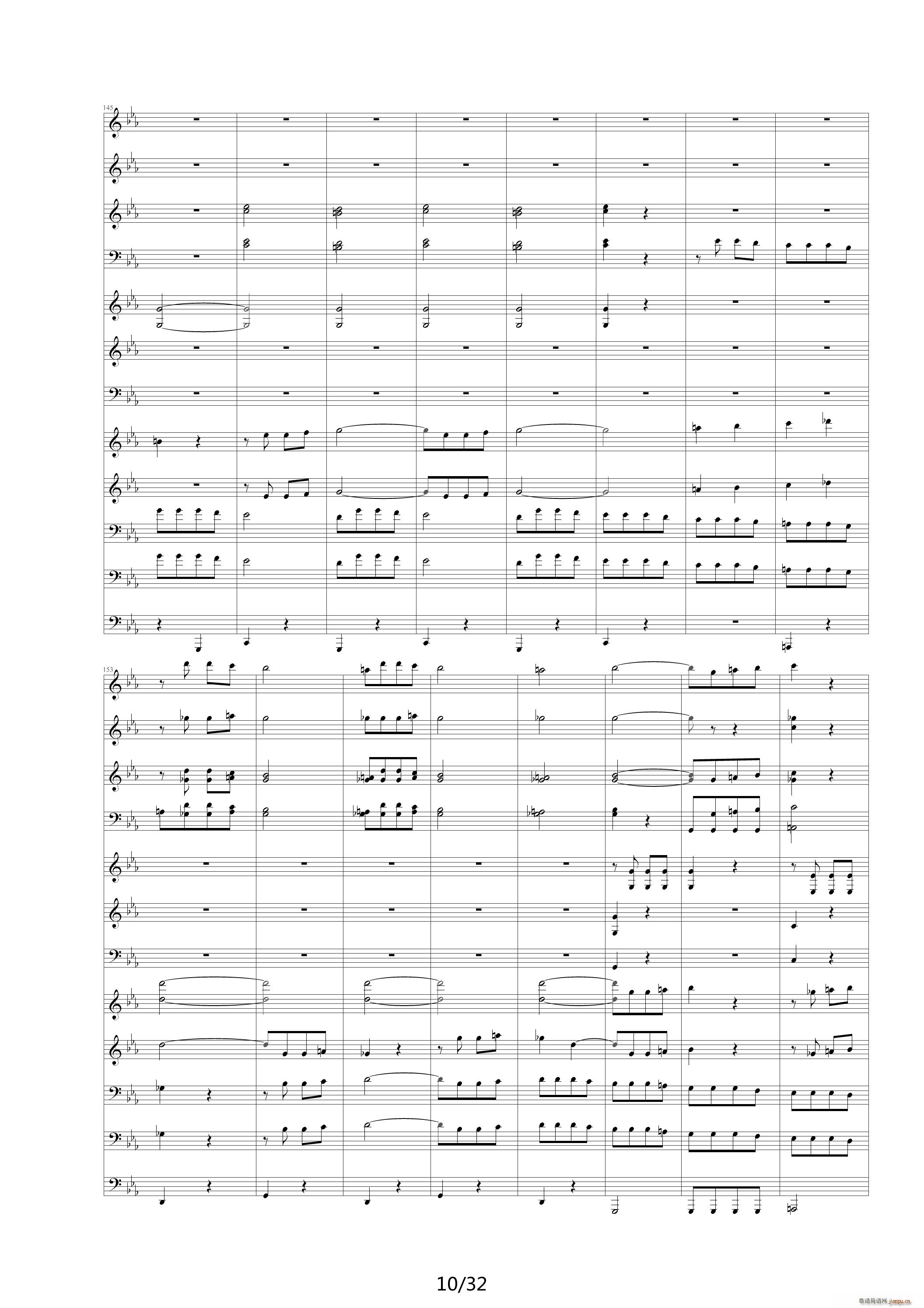 命运交响曲（潦草） 降E调10