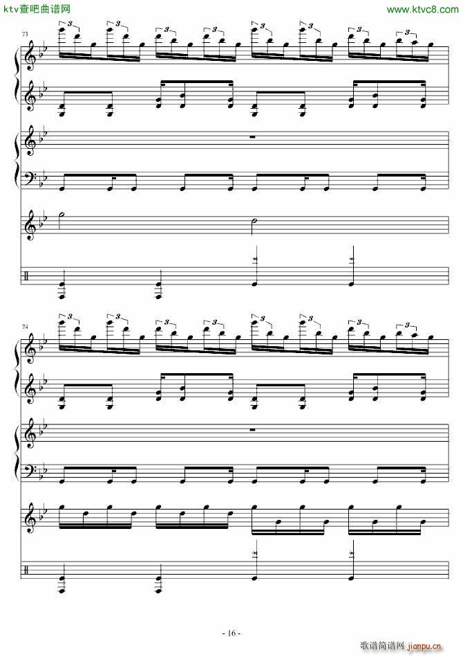 雨巷孤儿 慎入_血腥残阳16