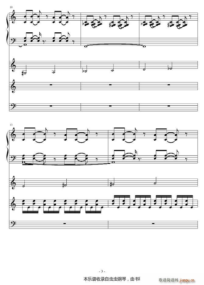 死神后期的插曲3