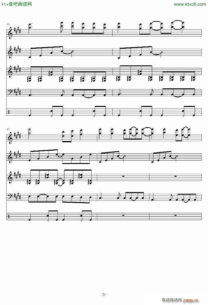 阳光宅男 乐队版 乐队谱_周杰伦21