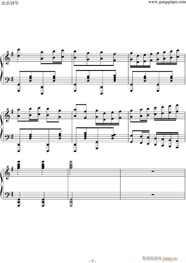 游击进行曲抗日游击队歌震撼版_戴尚辉7