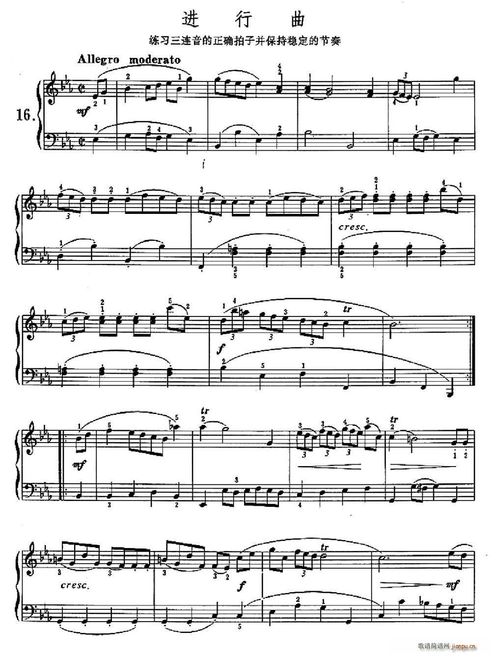进行曲（练习三连音的正确拍子并保持稳定的节奏）1