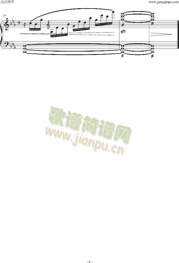 漩涡6