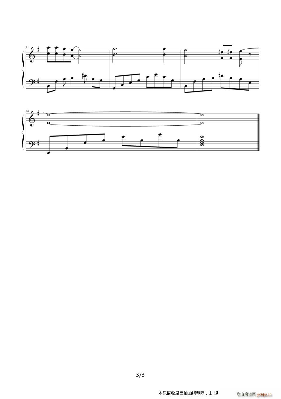 经典动画棒球英豪中的钢琴曲《永hのランナ`》3