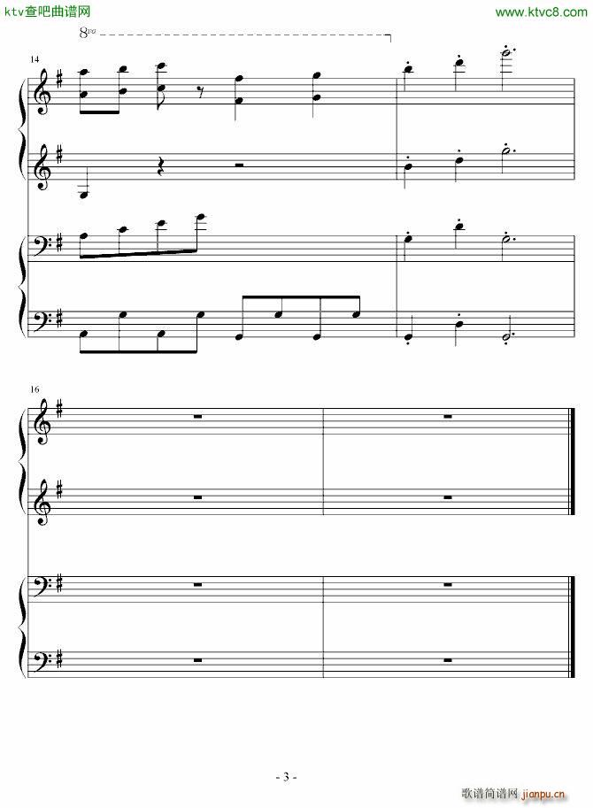 放学的路上 四手_哎呦3