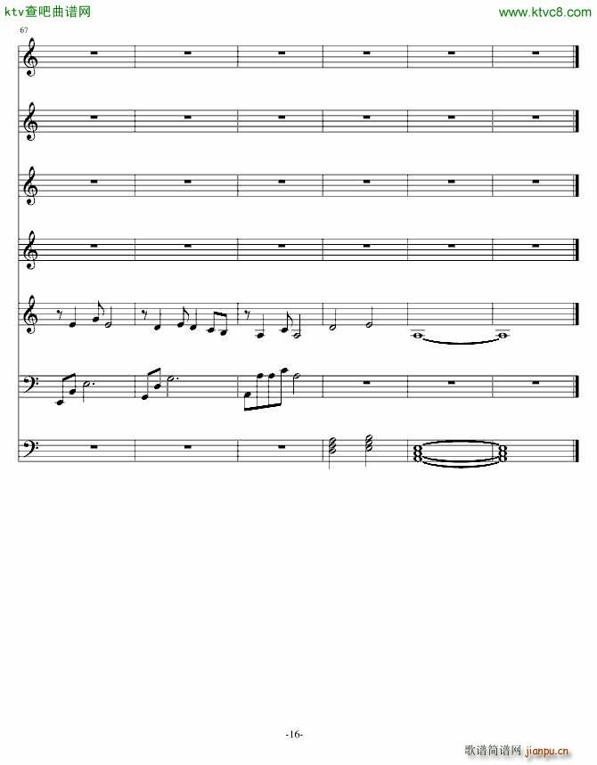 表姐 想你_贤飘零枫16