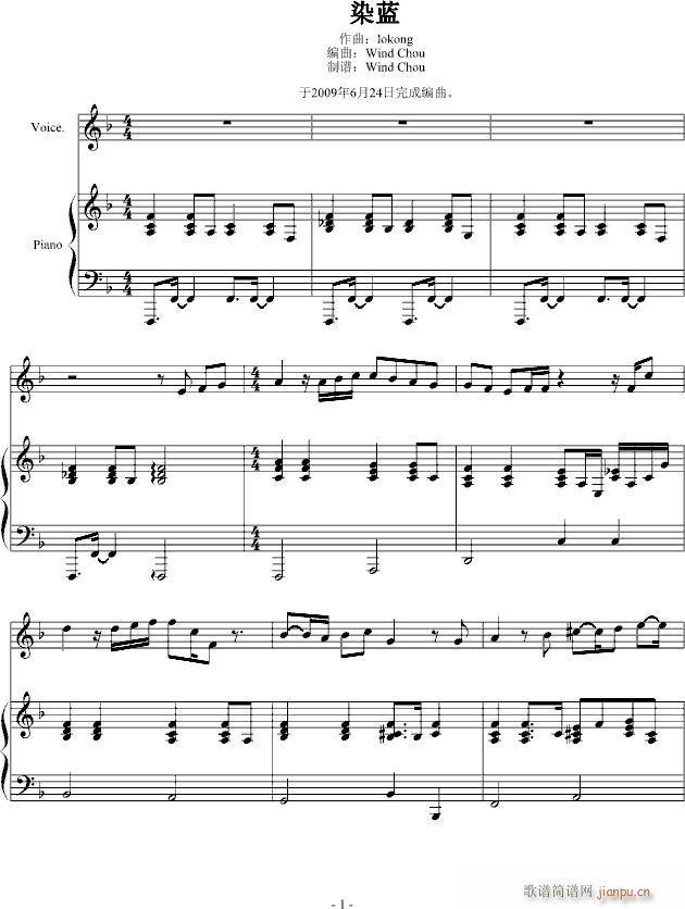 染蓝（lokong作品，WindChou编曲）_小爱克1