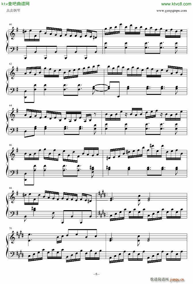 东方永夜抄 まらしぃ 少女�_想曲 Dream Battle_东方project6