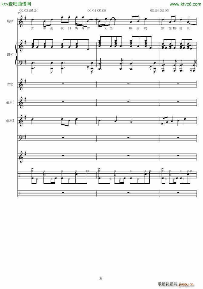 琼海市_温柔月亮31