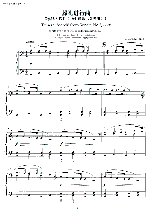 我也能弹肖邦（简化改编）-钢琴谱(钢琴曲)-肖邦-chopin5