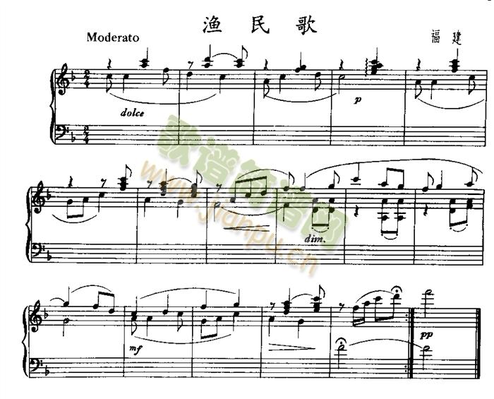 渔民歌 (福建)1