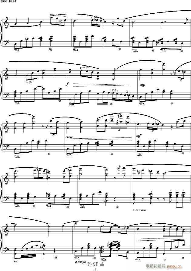 童年往事_leeyang5212