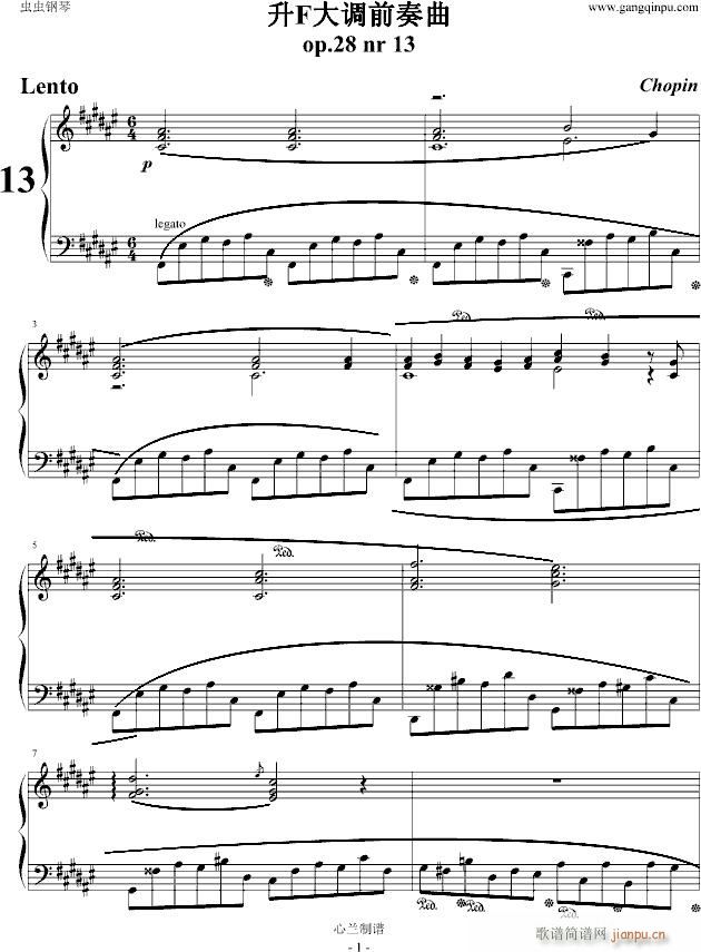 升F大调前奏曲_肖邦-chopin1