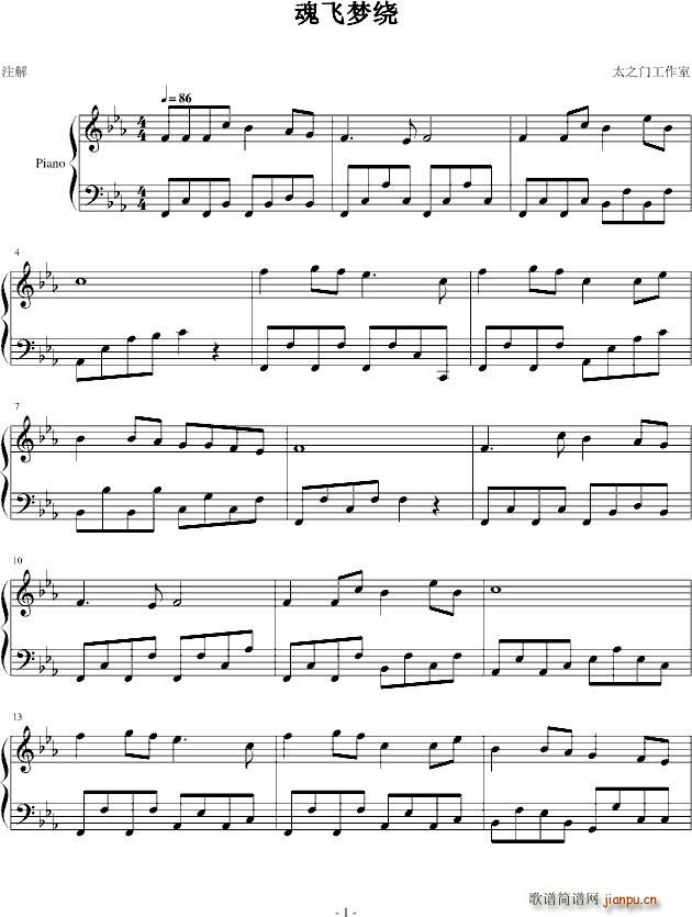 魂飞梦绕_手�V国光1