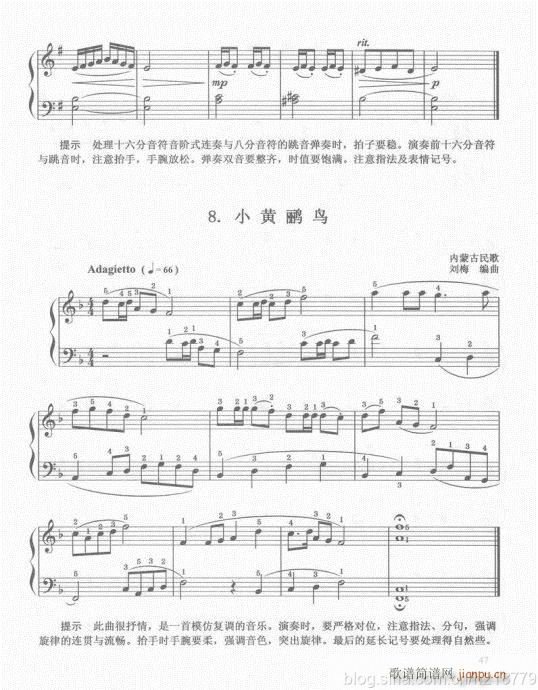 电子琴  （第二套  1-3级）41-607