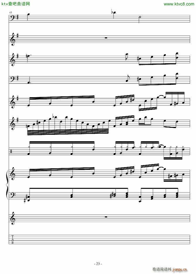 巴洛克琴吻_高天海 Skysea23