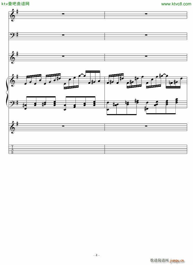 巴洛克琴吻_高天海 Skysea4