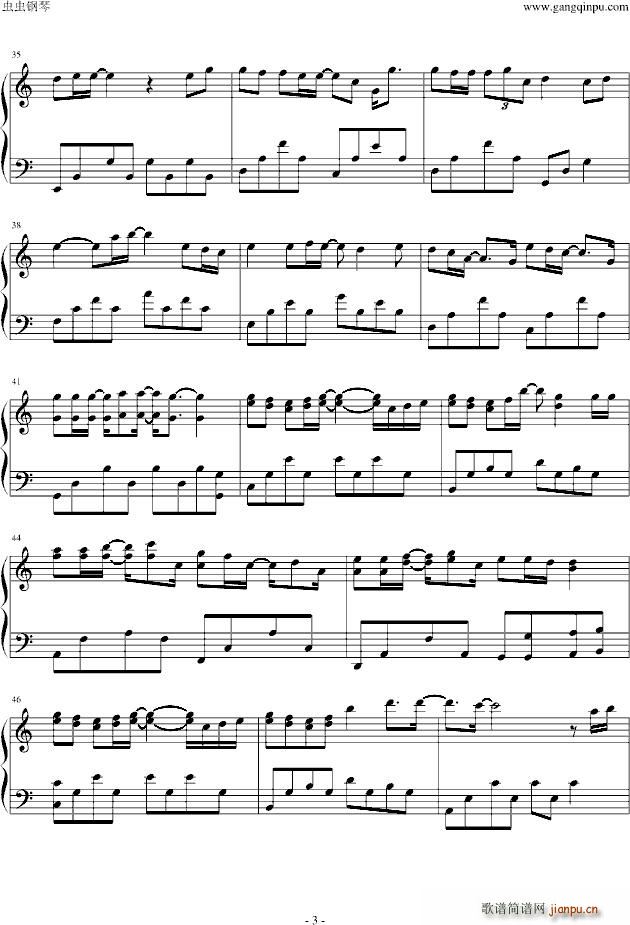 泪了 终极三国 片尾曲_曾沛慈3