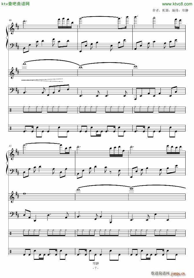 信使翼_郑��7