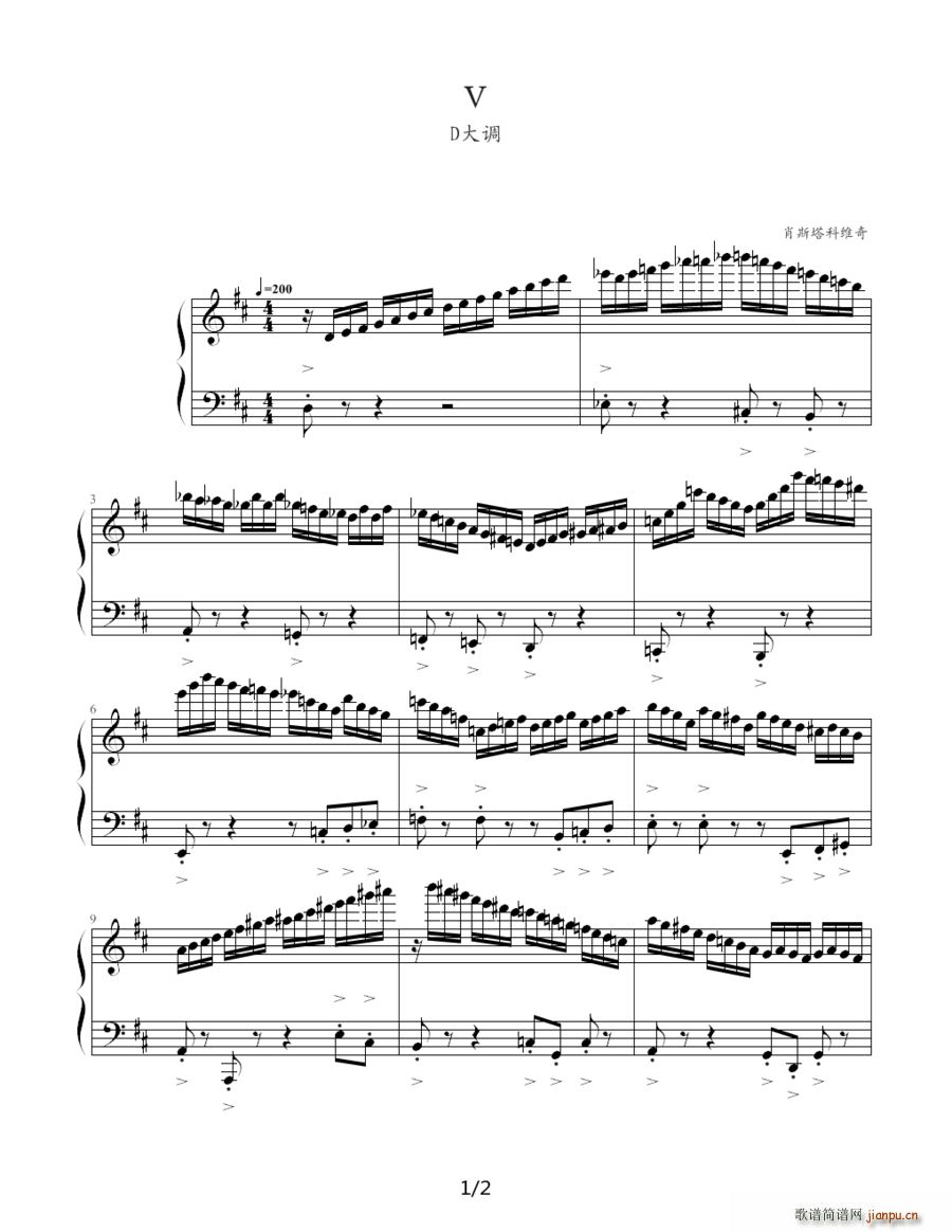 肖斯塔科维奇―前奏曲(5) D大调1