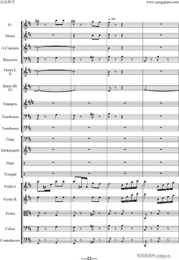 蝙蝠序曲-精编版_施特劳斯-Johann Strauss23