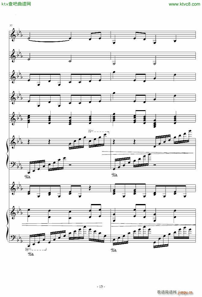 夜的流星雨_lcdkldm15