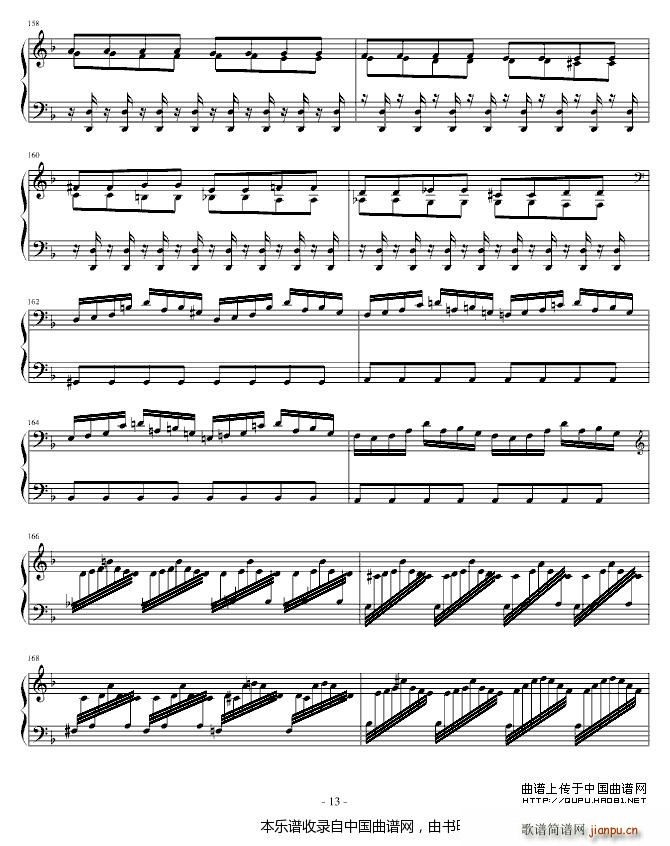 Concerto（巴赫第一键盘乐协奏）13