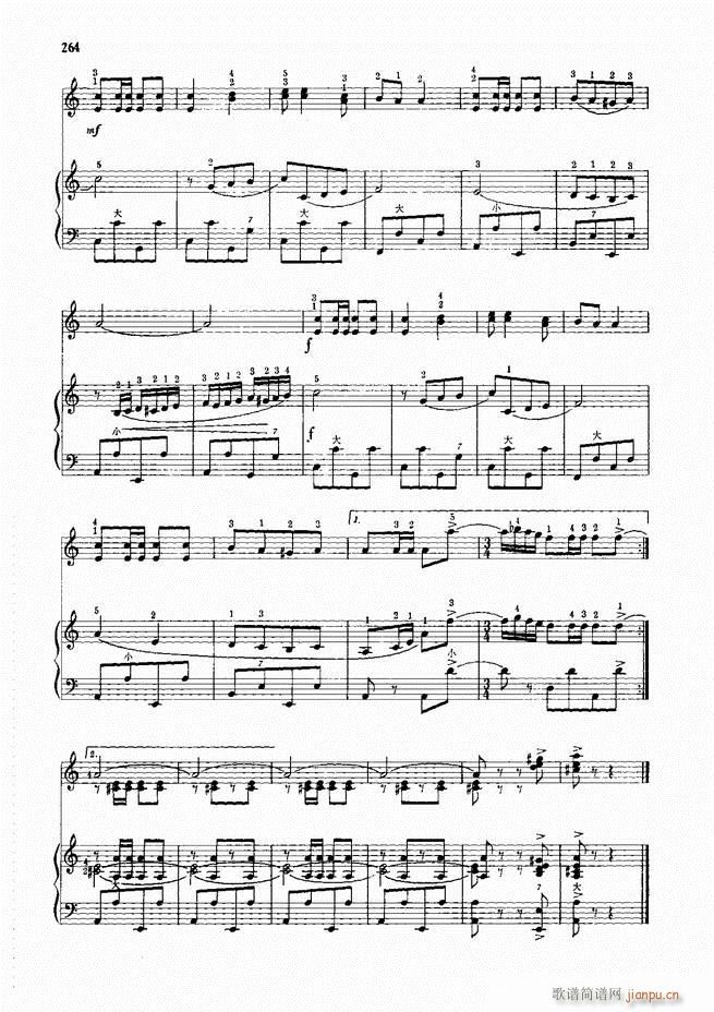 手风琴中外名曲91首241-30024
