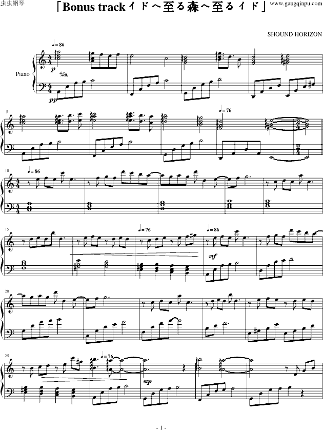 「Bonus trackイドへ至る森へ至るイド」-钢琴谱(钢琴曲)-Sound Horizon1