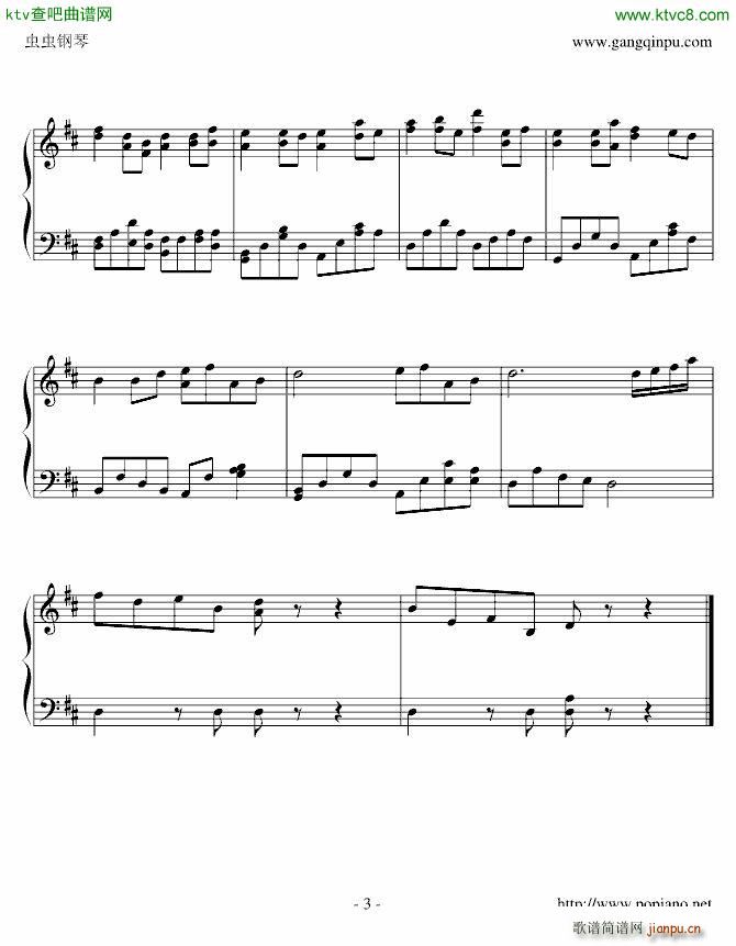 相见欢 表达重逢之情的乐曲_古剑奇谭3