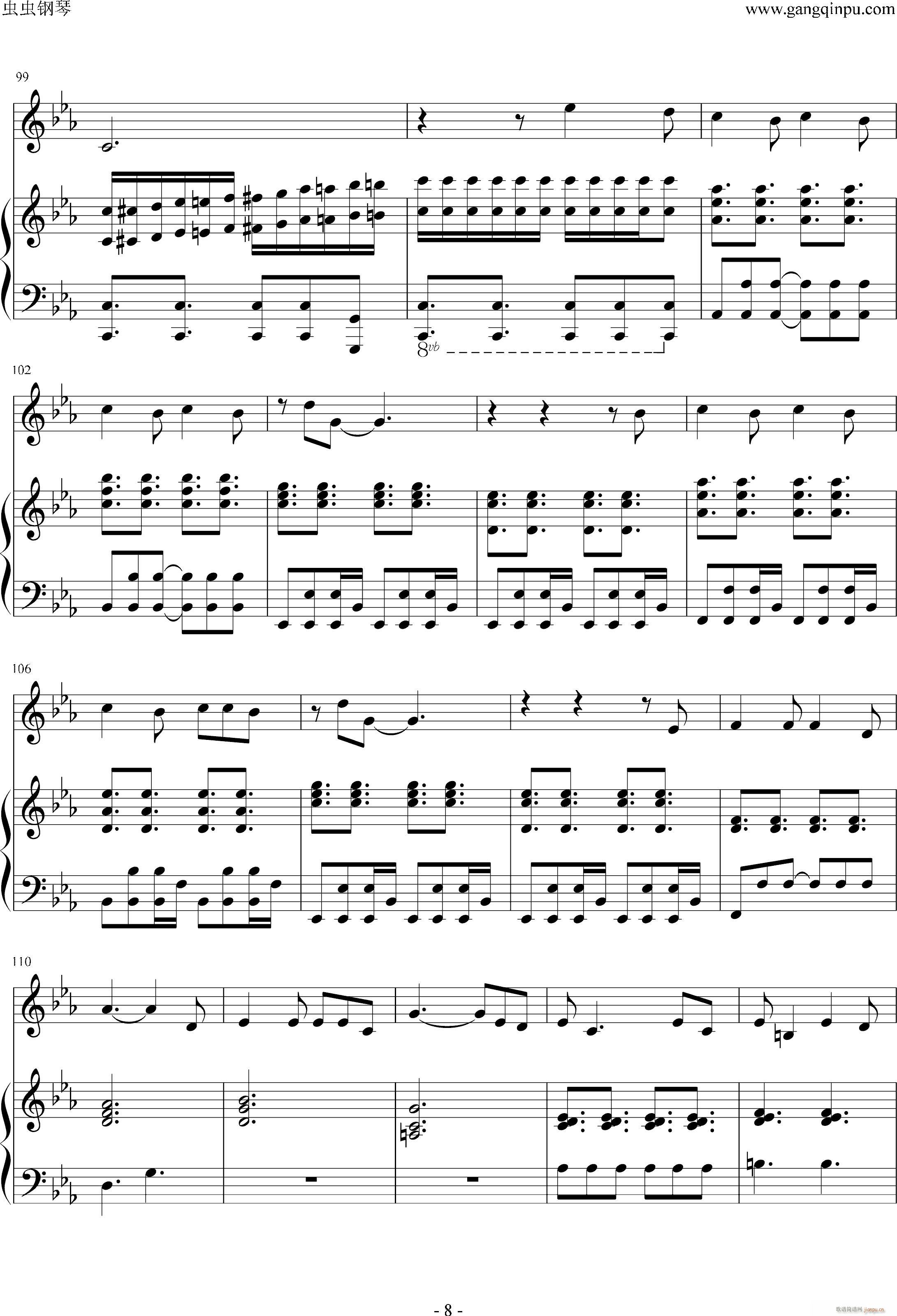 我要我们在一起（）_邓紫棋8