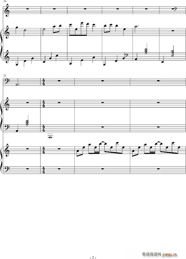 听 心碎的声音_吴越2