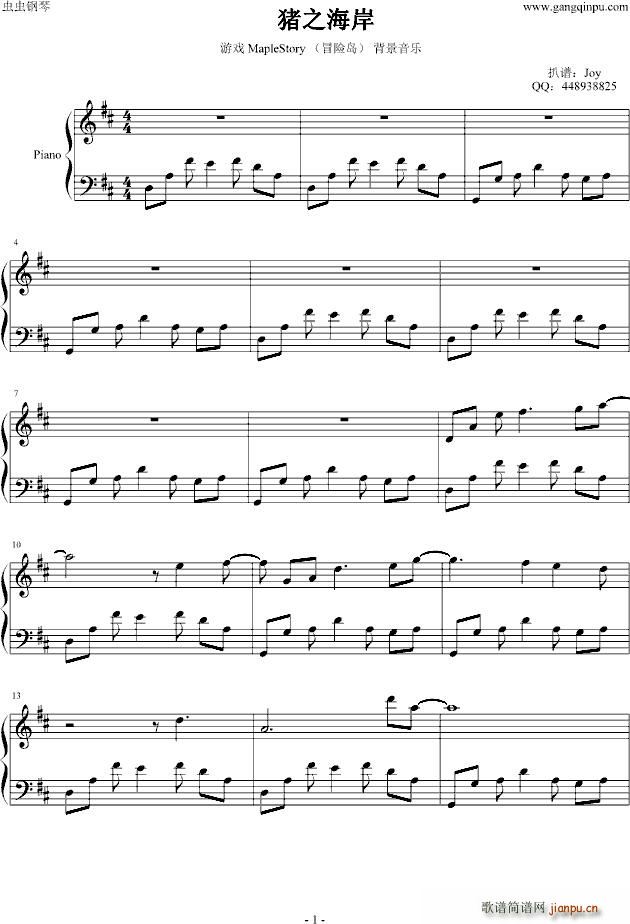 猪之海岸 冒险岛背景音乐1