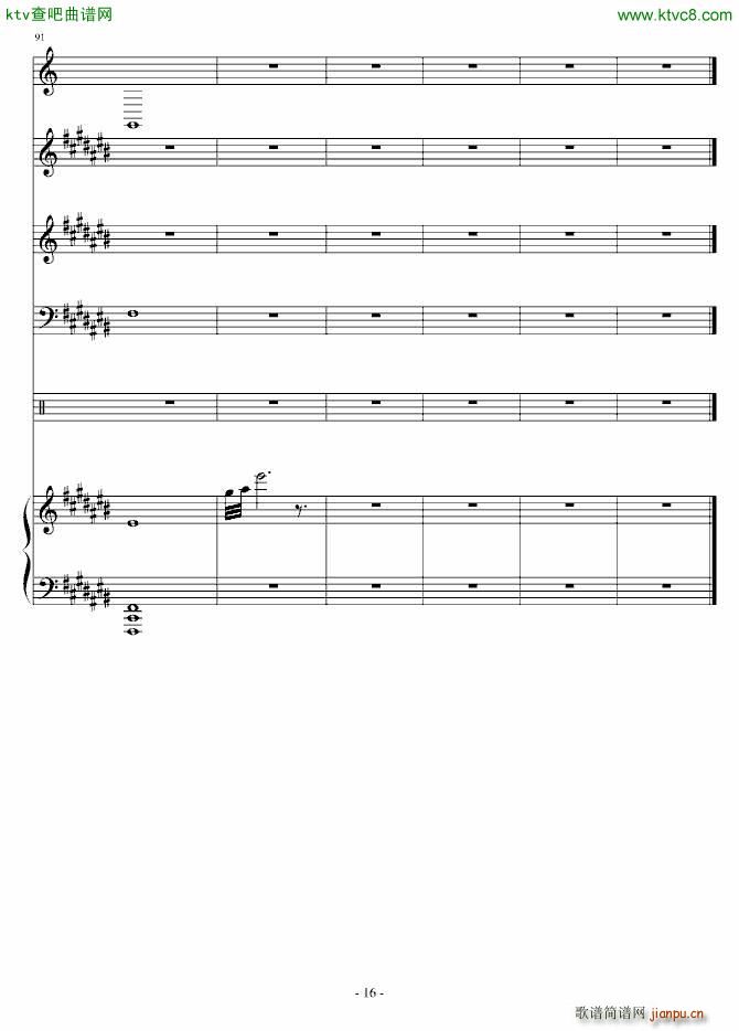 天空之城のChildrens and Christmas Day_Ｓòrγy16