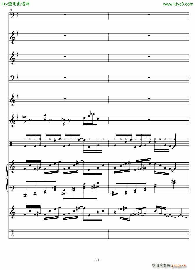 巴洛克琴吻_高天海 Skysea21