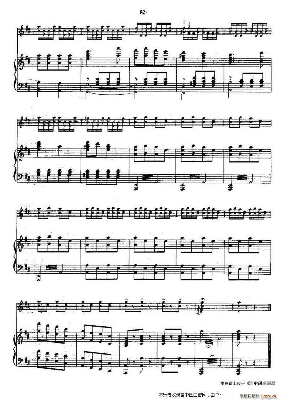 黎家代表上北京（ 钢琴）11