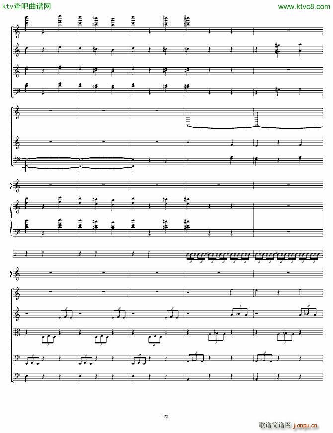 骷髅舞 死之舞_圣桑22