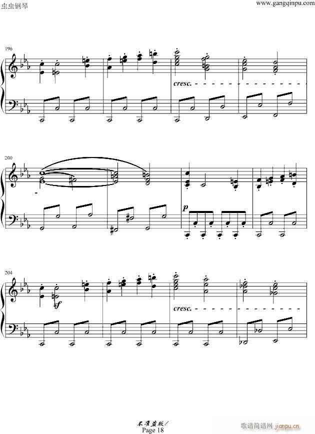 c小调第八钢琴奏鸣曲“悲怆”第一乐章_贝多芬-beethoven18