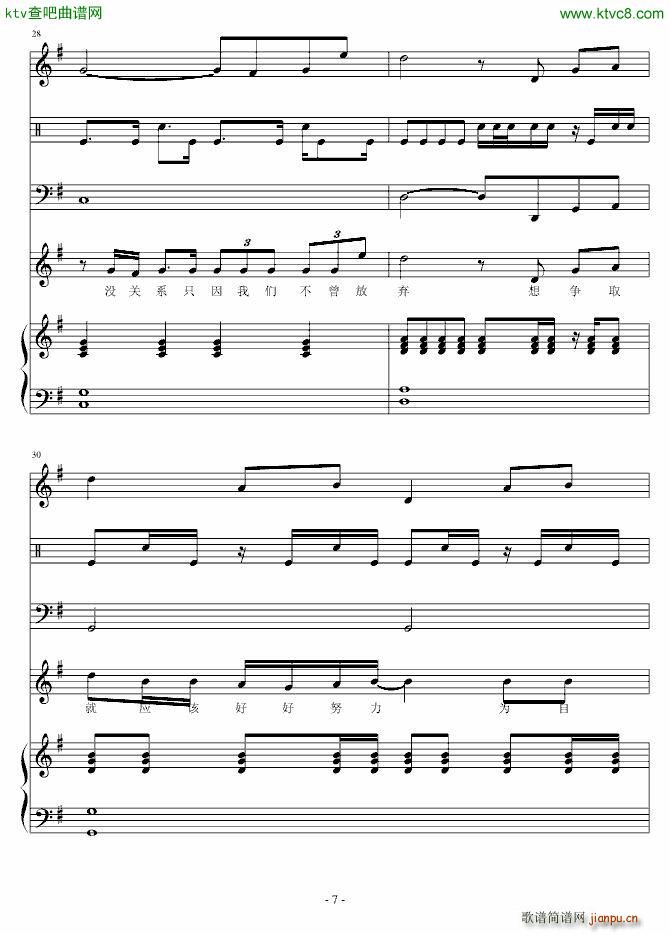 努力学习_bee7437