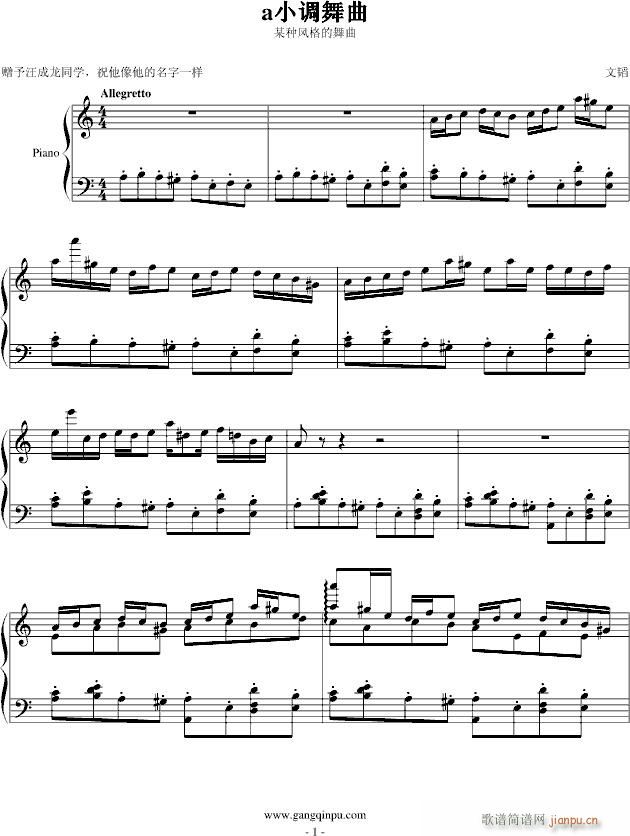 某种舞曲_清代皇帝1