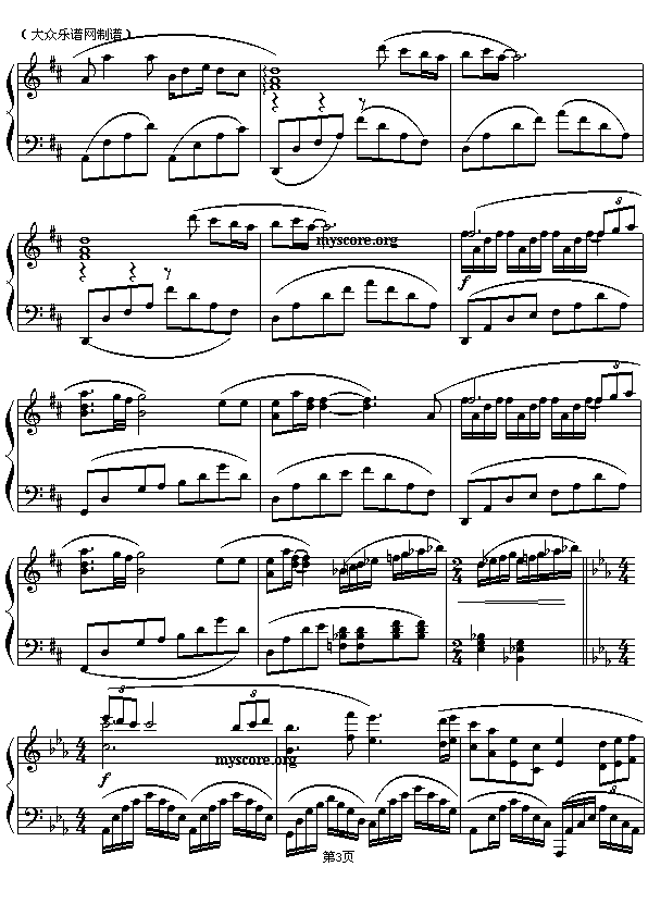 流行钢琴曲 班得瑞:无尽的爱3