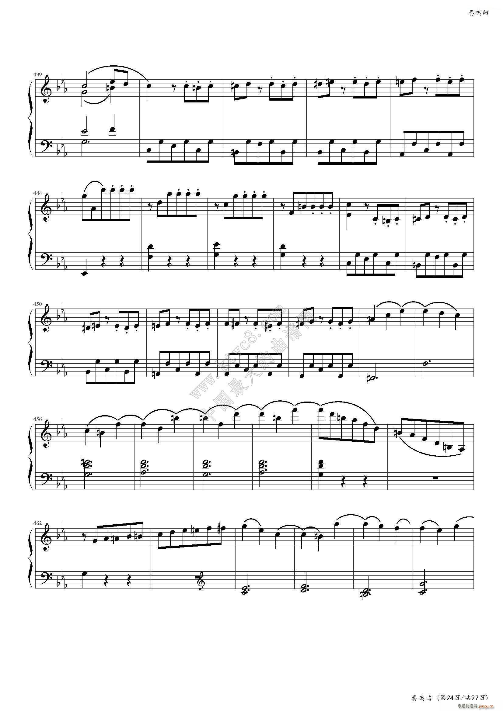 奏鸣曲（No 457）（中国音乐学院社会艺术水平考级全国通用教材第二套 八级曲目）28