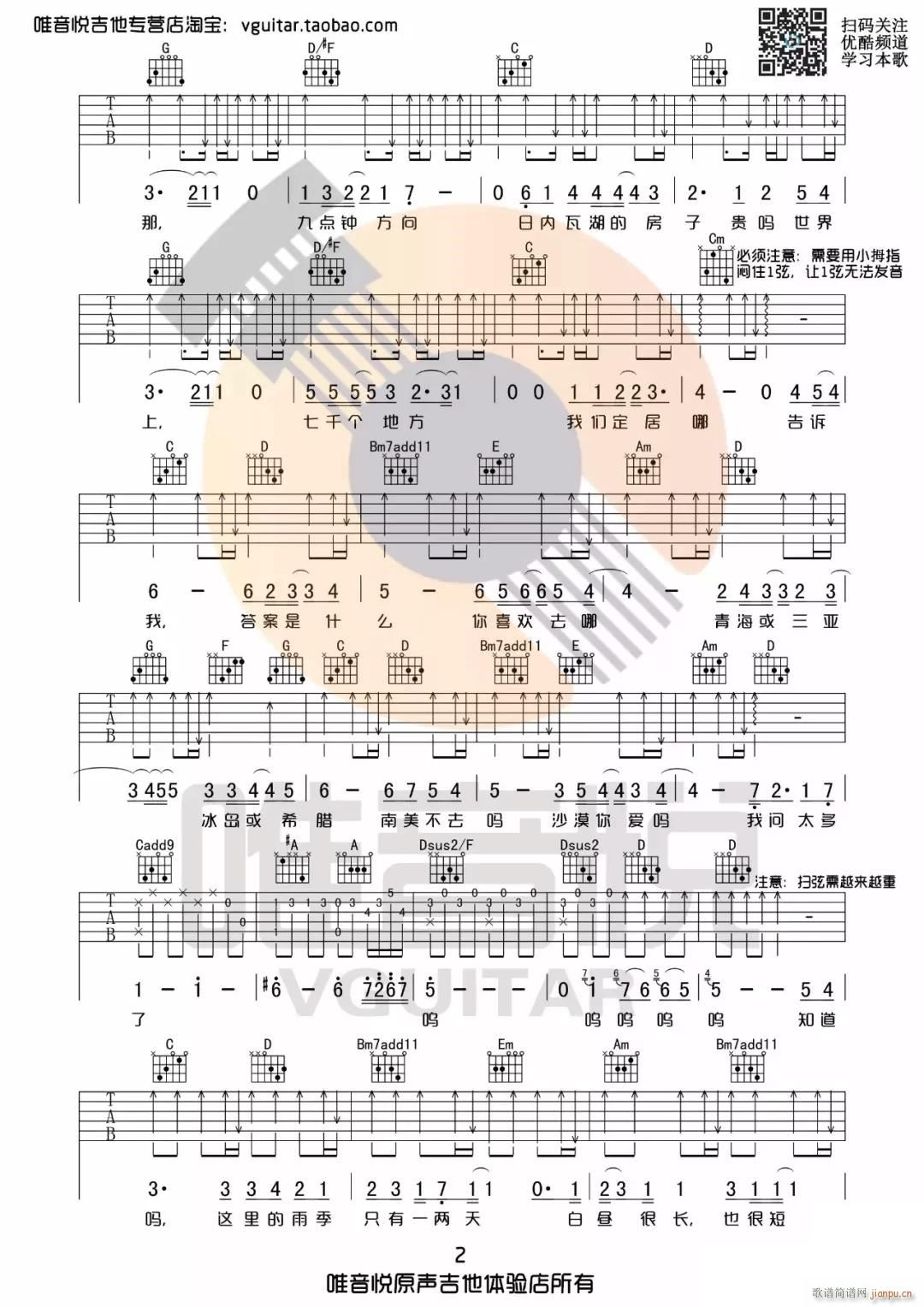 我喜欢上你时的内心活动_陈绮贞2
