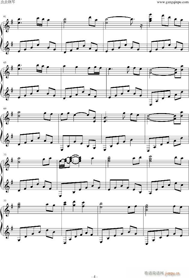 森林中的一夜钢琴版_班得瑞-Bandari4